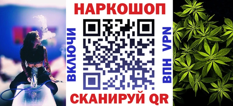Купить Бутират  Марихуана  КОКАИН  Галлюциногенные грибы  Гашиш  Меф  Alpha-PVP  Порхов