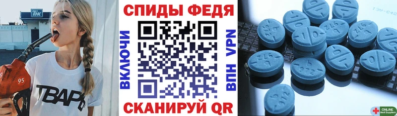 Купить закладки  Порхов  АМФЕТАМИН Розовый 