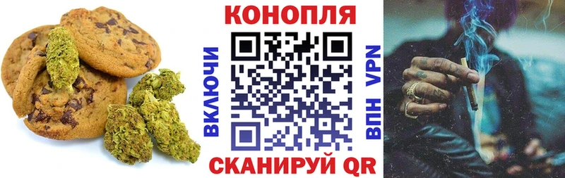 Canna-Cookies марихуана Купить где Порхов