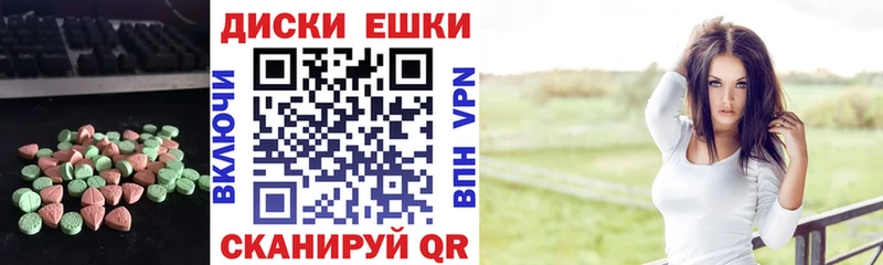 Купить закладки Порхов Экстази DUBAI