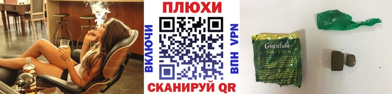 Купить  Порхов  ГАШ гарик 