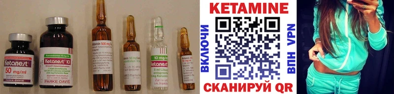 Купить  Порхов  Кетамин ketamine 
