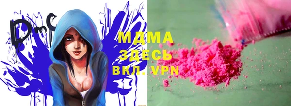 MDMA Горнозаводск