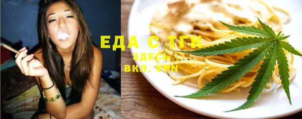 MDMA Горнозаводск