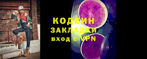 герыч Горняк