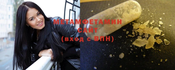 стаф Горно-Алтайск