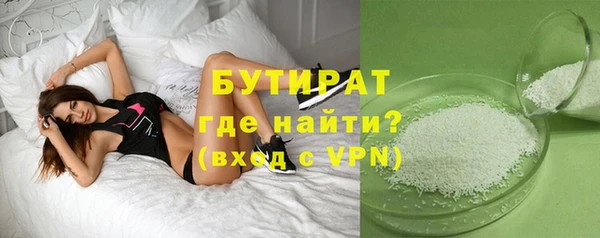 стаф Горно-Алтайск