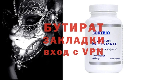 MDMA Горнозаводск