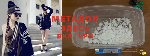 MDMA Горнозаводск