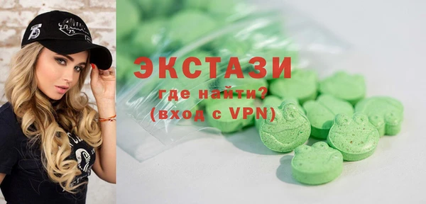 стаф Горно-Алтайск