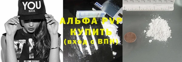 стаф Горно-Алтайск