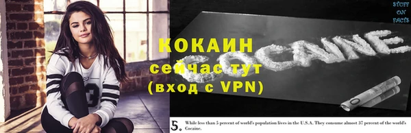 герыч Горняк
