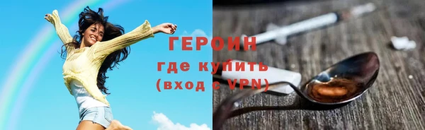 MDMA Горнозаводск