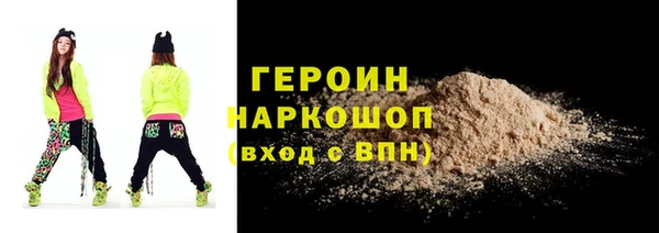 герыч Горняк