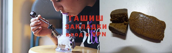 MDMA Горнозаводск