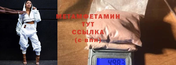 герыч Горняк