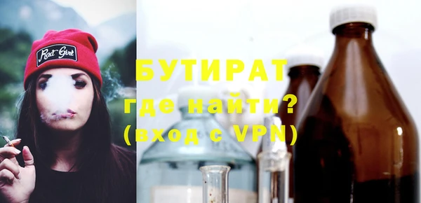 MDMA Горнозаводск