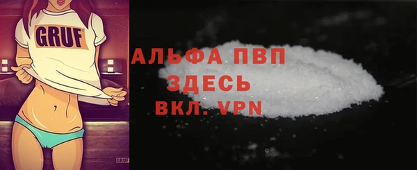 стаф Горно-Алтайск