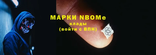 стаф Горно-Алтайск