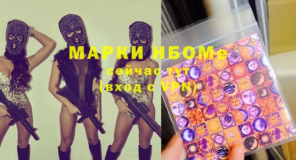 герыч Горняк