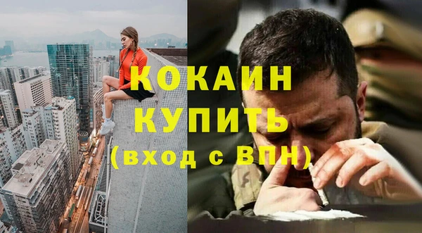MDMA Горнозаводск