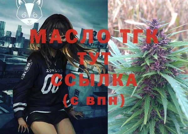 стаф Горно-Алтайск