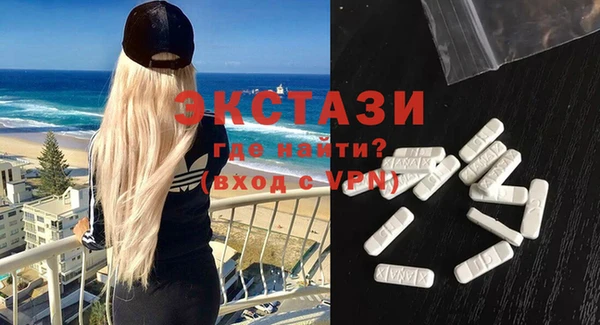 стаф Горно-Алтайск