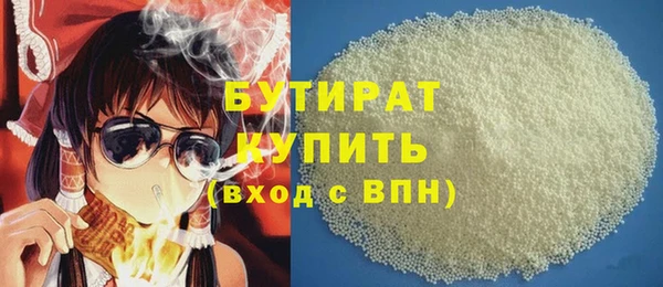 герыч Горняк