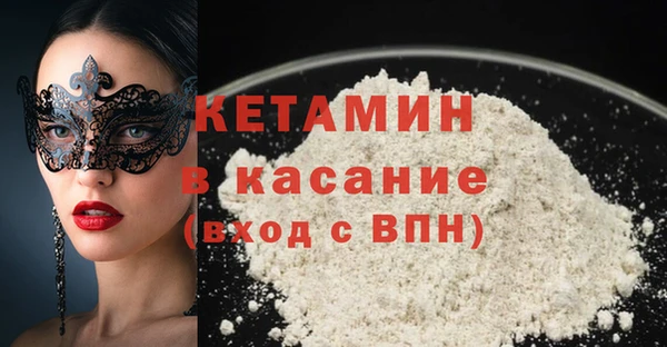 стаф Горно-Алтайск