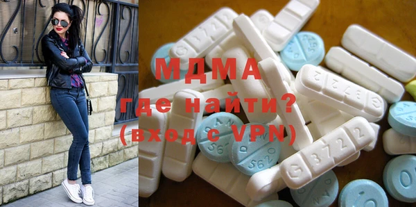 MDMA Горнозаводск