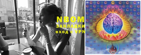 MDMA Горнозаводск