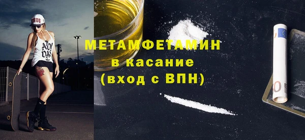 MDMA Горнозаводск
