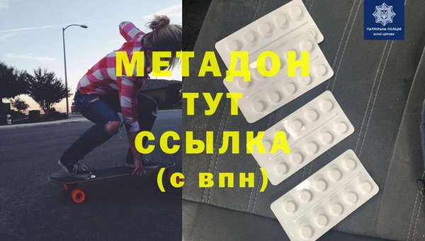 герыч Горняк