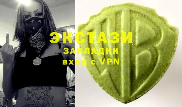 стаф Горно-Алтайск