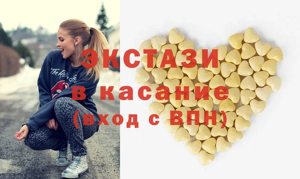 герыч Горняк