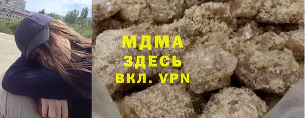 герыч Горняк