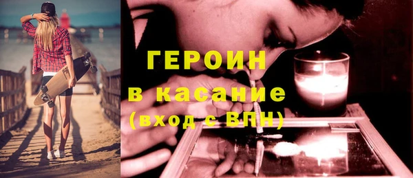 герыч Горняк