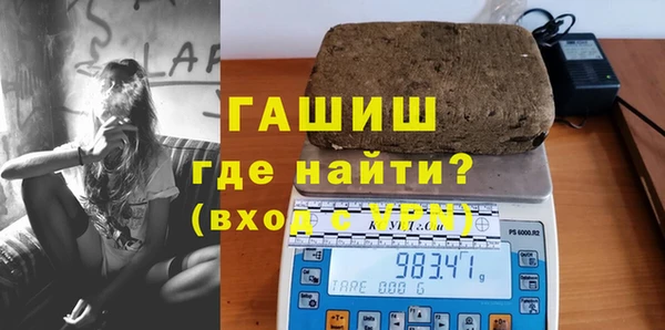 герыч Горняк
