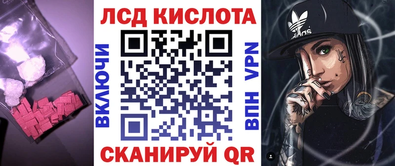 LSD-25 экстази кислота  Купить  Порхов 