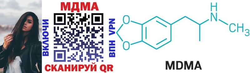 MDMA VHQ  Купить  Порхов 