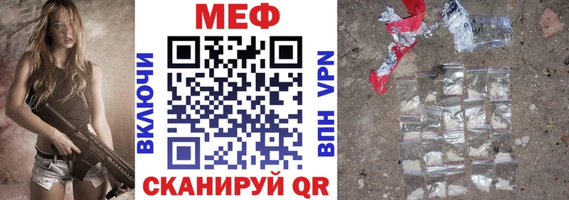 Купить Порхов Меф кристаллы