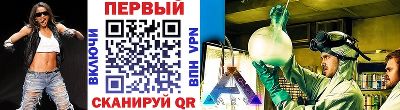 МЕТАМФЕТАМИН витя Купить закладки Порхов