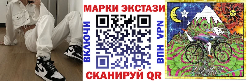 Наркотические марки 1,5мг  Купить где  Порхов 