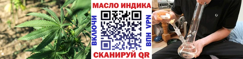 Дистиллят ТГК THC oil  Купить закладки  Порхов 